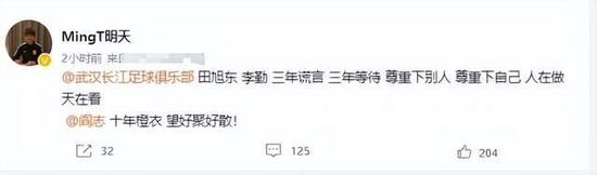 【比赛关键事件】第17分钟，切尔西右侧角球，加拉格尔开到禁区后点，巴迪亚西勒倒勾传到门前，恩佐头球破门！